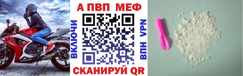 Цена Тогучин Гашиш  Каннабис  omg ССЫЛКА  АМФ  Меф  APVP 