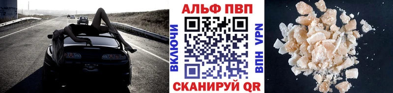 A-PVP СК КРИС  Тогучин 