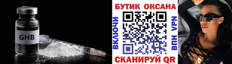 shop какой сайт  Тогучин  Бутират бутик 