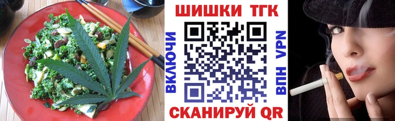 MEGA вход  купить  сайты  Тогучин  Еда ТГК конопля 