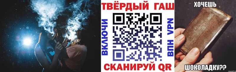 ГАШ VHQ  мега ссылки  Тогучин 