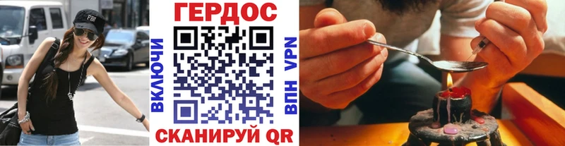 ГЕРОИН VHQ где купить наркоту Тогучин