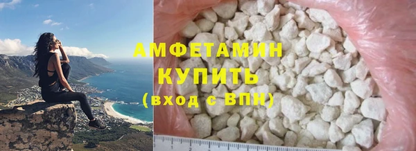 амфетамин Алексин