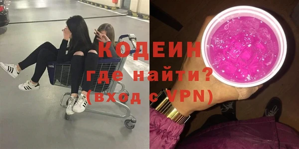 мяу мяу мука Абаза