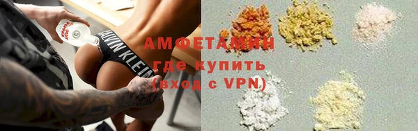 бошки Абдулино