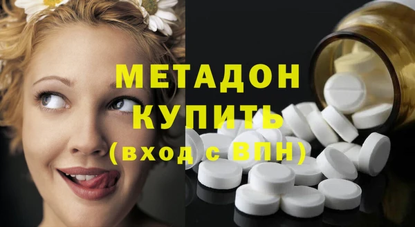 каннабис Болхов