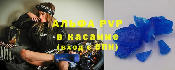 мяу мяу мука Абаза