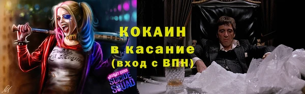 бошки Абдулино