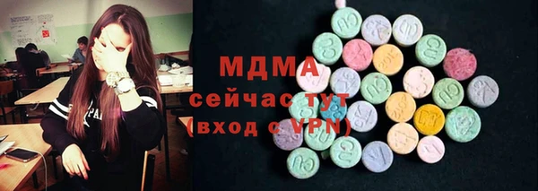 мяу мяу мука Абаза