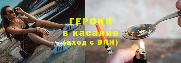 мяу мяу кристалл Алзамай