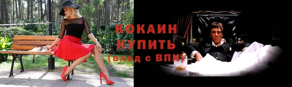 гидра Абинск