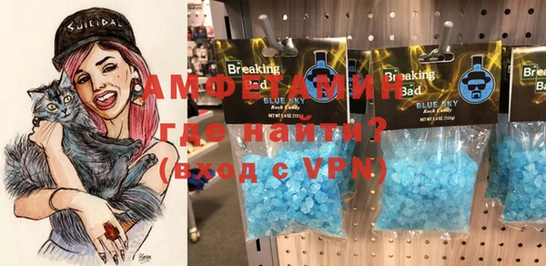 кристаллы Болотное