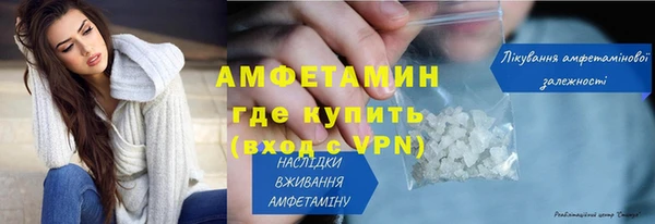 амфетамин Алексин
