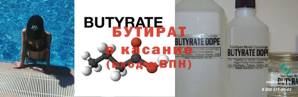 мяу мяу мука Абаза