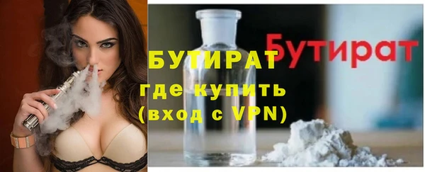 гидра Абинск