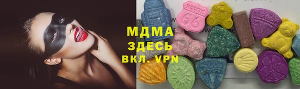 гидра Абинск
