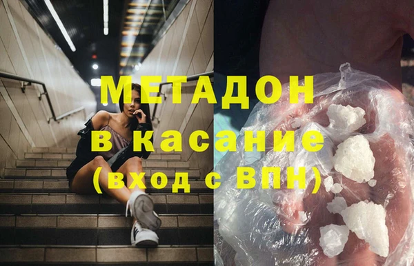 гидра Абинск