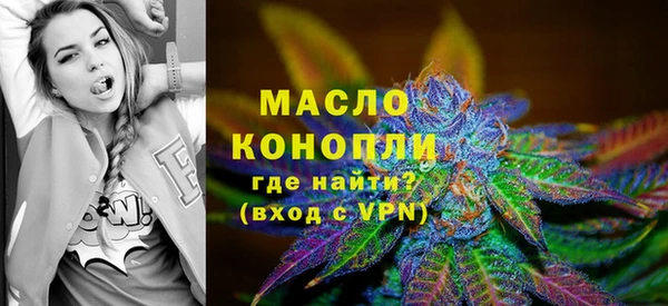 гидра Абинск