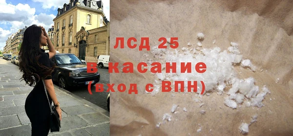 мяу мяу кристалл Алзамай
