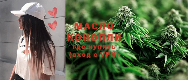 бошки Абдулино