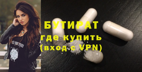бошки Абдулино