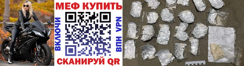 Меф mephedrone  Тогучин 
