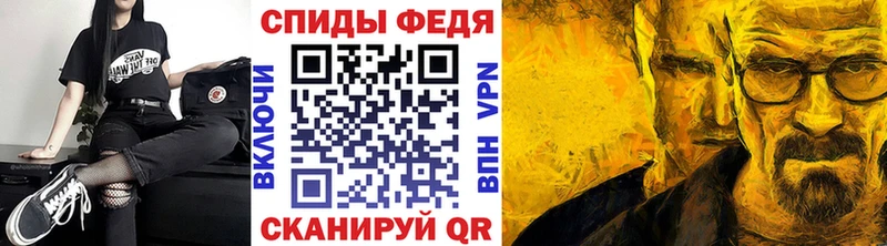 МЕТАМФЕТАМИН Methamphetamine где купить наркоту Тогучин