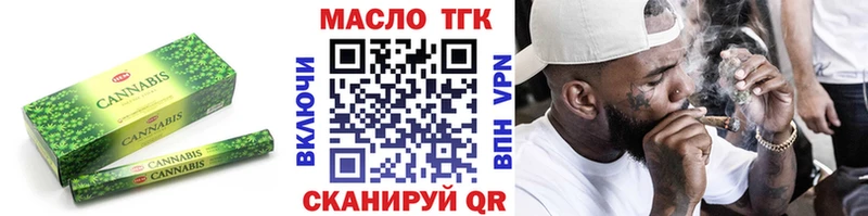 shop какой сайт  Тогучин  ТГК THC oil  продажа наркотиков 