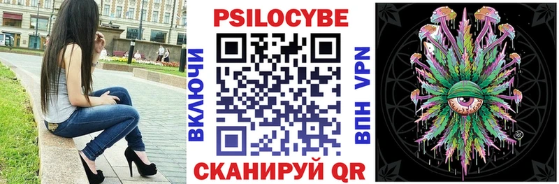 что такое наркотик  Тогучин  Галлюциногенные грибы MAGIC MUSHROOMS 